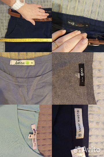 Женские вещи 44 46