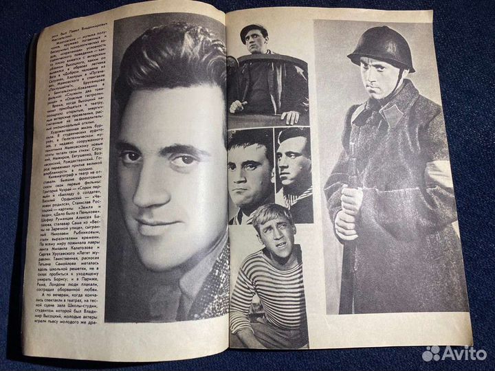 Владимир Высоцкий. И.Рубанова. Книга