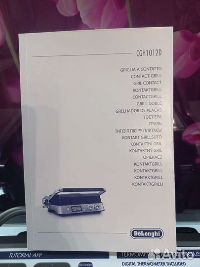 Электрогриль delonghi