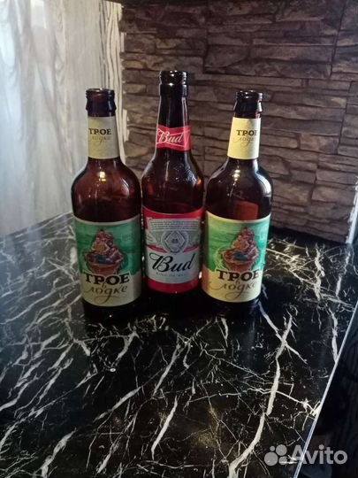 Бутылка из под пива