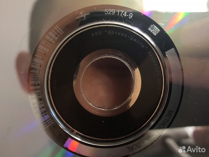 CD Method Man – Tical