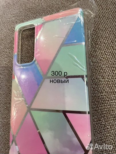 Чехлы для телефона samsung galaxy s 20 fe