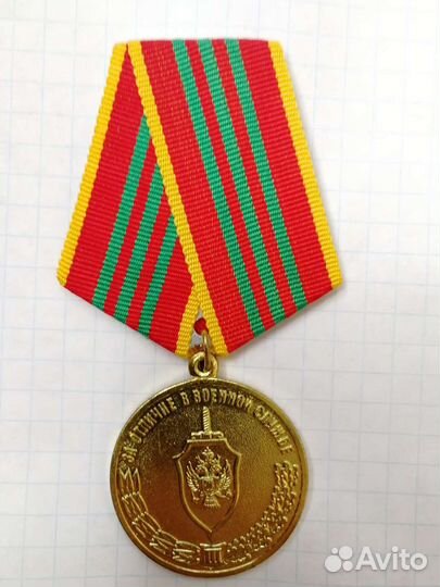 Медали за выслугу лет фсб