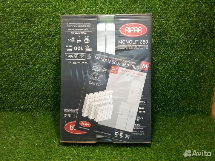 Радиаторы отопление rifar monolit 500 и 350