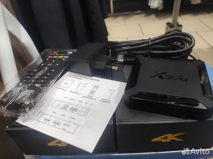 SMART tv приставка