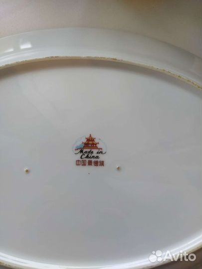 Блюдо фарфор