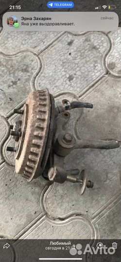 Ступица задняя