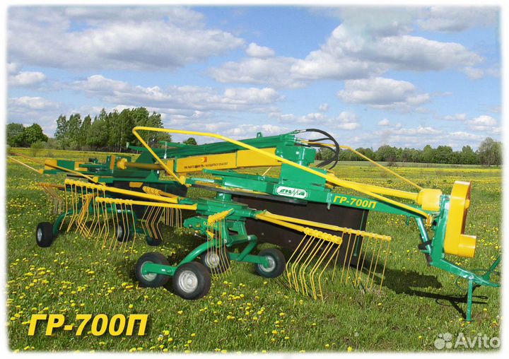 Грабли БобруйскАгромаш Грабли (ГР-700), 2025