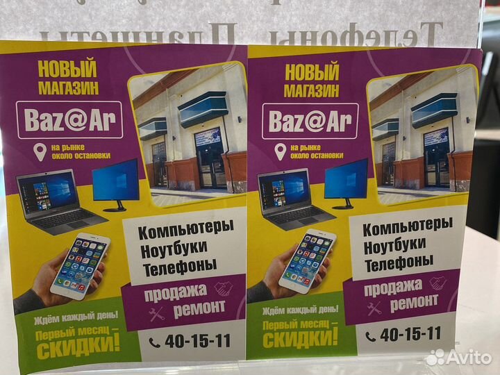 Ноутбук asus X50VL