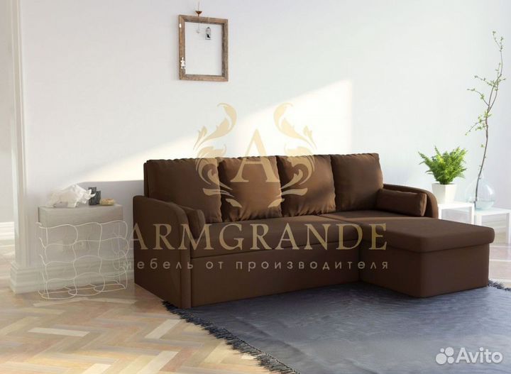 Современный диван