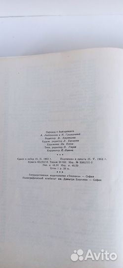 Н.Сотиров Современная кухня