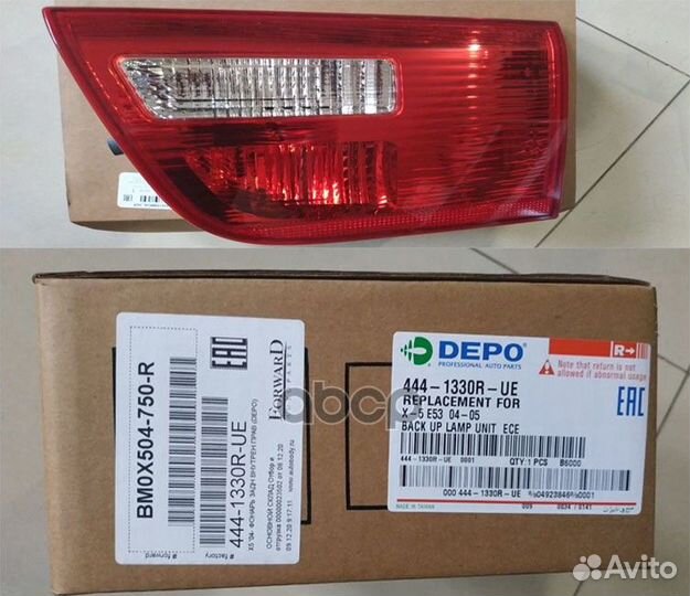 Фонарь задн внутрен прав depo 4441330RUE 444133