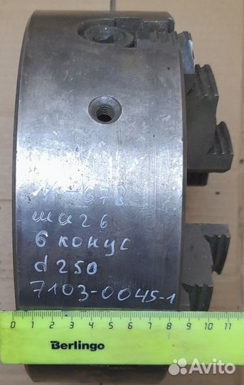 250 Патрон токарный 4 - х кулачковый с независимым