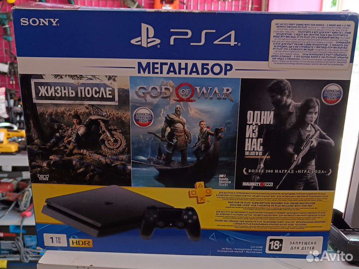 Sony PS4 slim 1tb