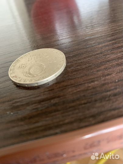 1 рубль, 100 лет со дня рождения Ленина