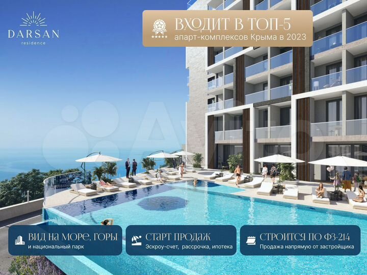 Апартаменты-студия, 29 м², 4/8 эт.