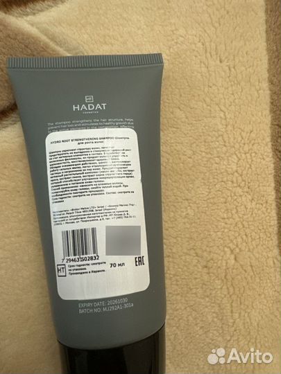 Hadat cosmetics hydro root strengthening shampoo