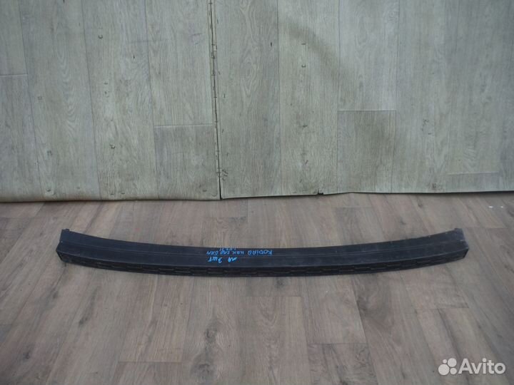 Накладка заднего бампера нижняя Skoda Kodiaq 2018