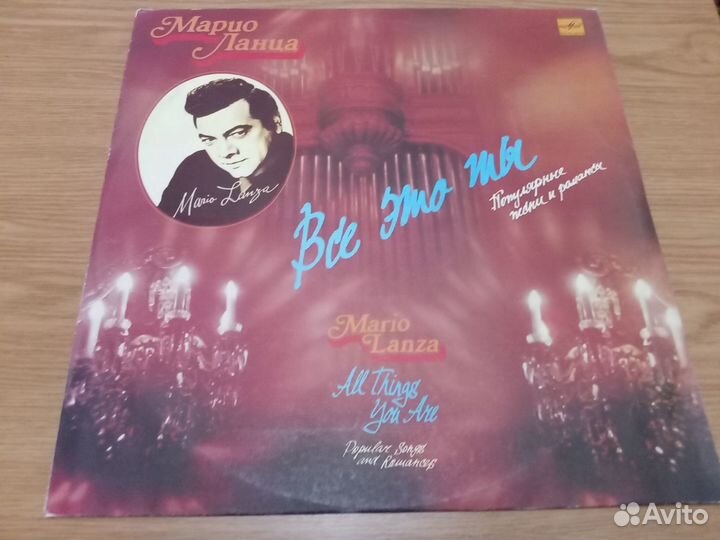 Пластинки разные (советская эстрада)