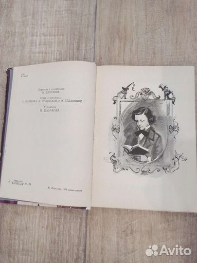 Алиса в стране чудес. Алиса в Зазеркалье. Букинист