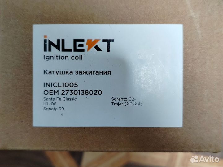 Катушка зажигания на hyundai sonata тагаз