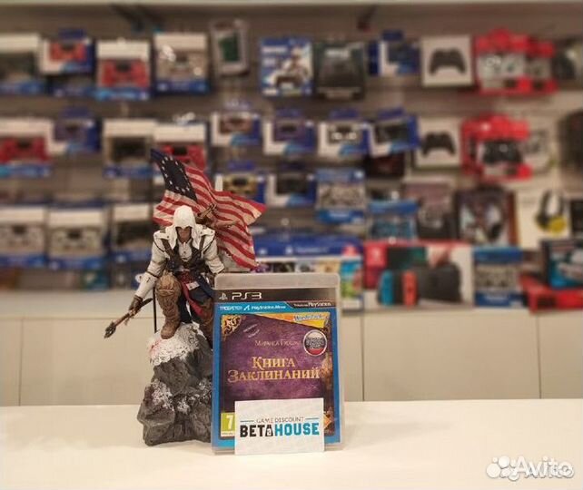 Книга заклинаний - игры PS3 - прокат - обмен
