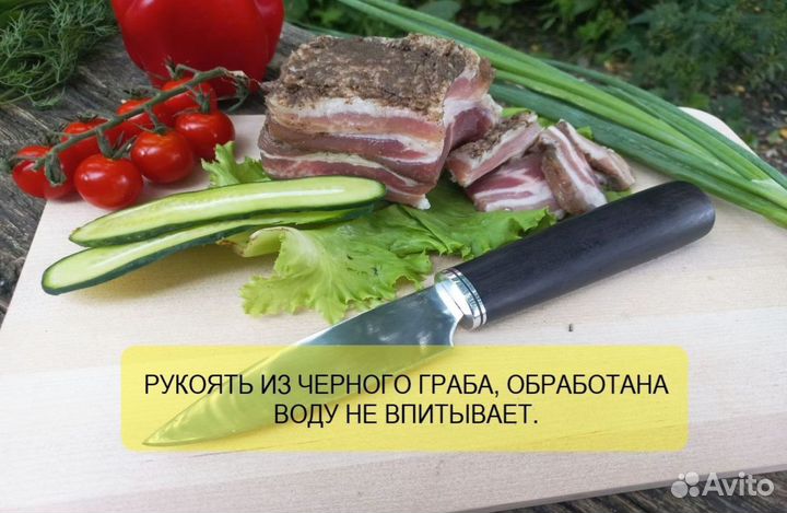 Кованые кухонные ножи