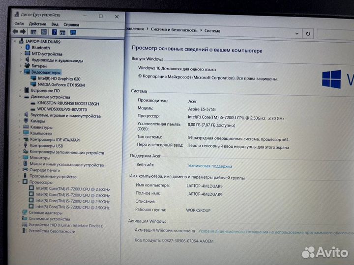 Игровой Acer GTX Core i5 8g озу SSD+HDD