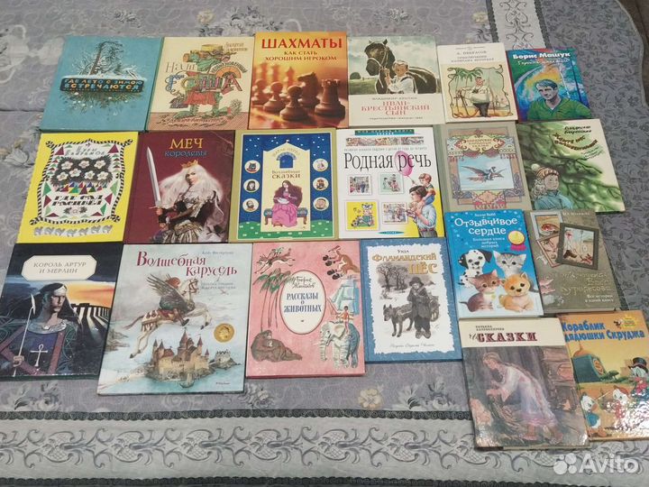 Детские книги