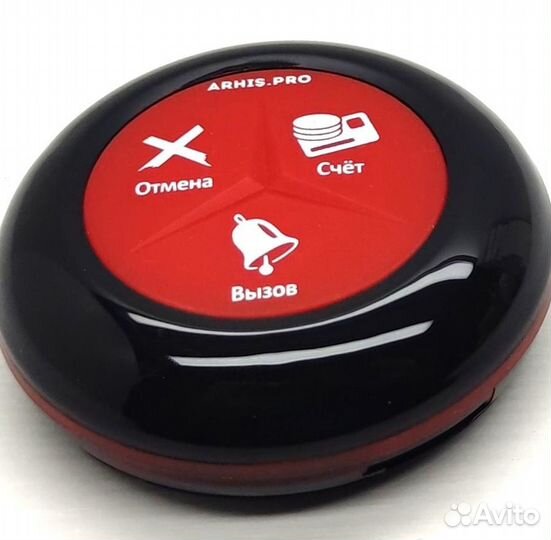 Премиальная кнопка вызова официанта в ресторан