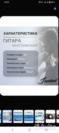 Акустическая гитара матовая Jordani JD3820 BK