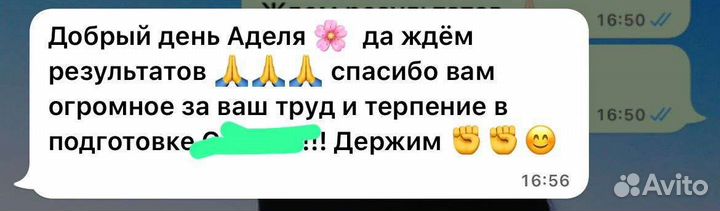 Репетитор по биологии огэ/егэ