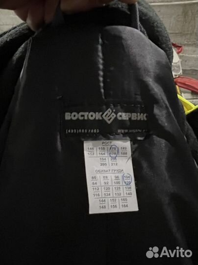 Куртка мужская утепленная