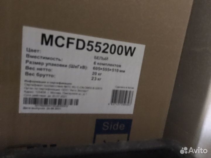 Посудомоечная машина midea белая