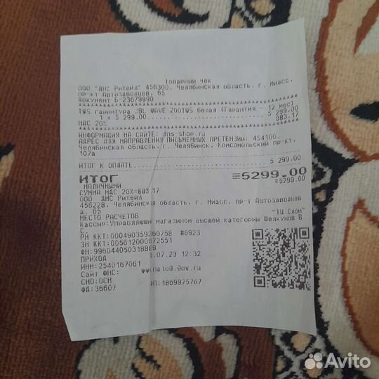 Наушники jbl wave 200 tws