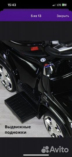 Машина каталка с ручкой