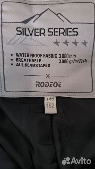 Брюки горнолыжные женские 42-44