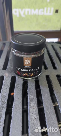 Профессиональные специи для гриля и шашлыка