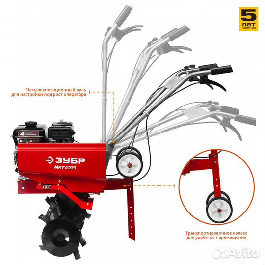 Культиватор бензиновый зубр мкт-200