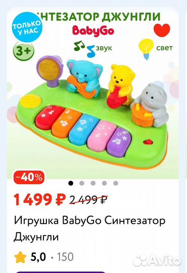 Развивающие игрушки детские пакетом
