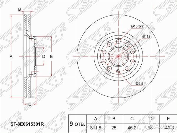 Диск тормозной (Перед) Audi A4 00-09 / A6 97-08