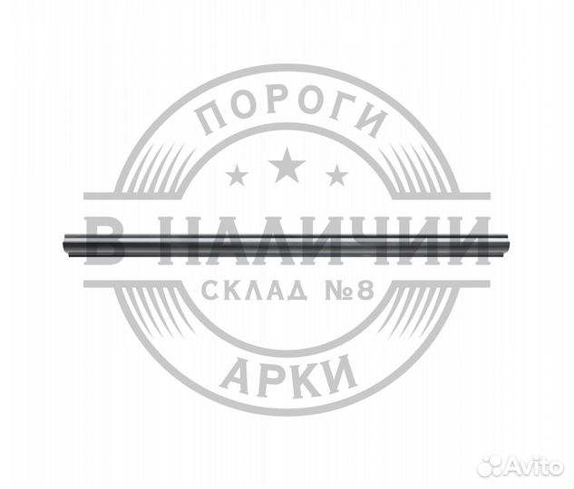 Ремонтный порог правый Kia Carnival