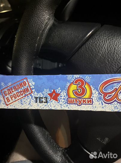 Бенгальская свеча 60