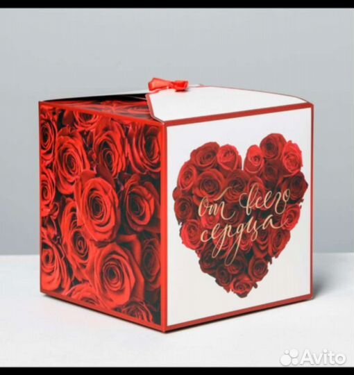 Коробка подарочная