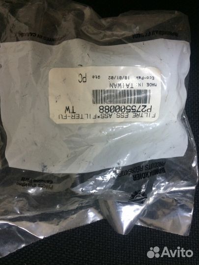 275500088 топливный фильтр BRP sea-doo гидроцикл