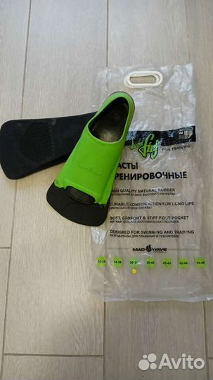 Ласты mad wave