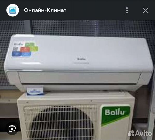 Сплит система бу 18 на 72 кв