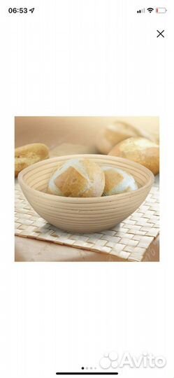 Форма новая для расстойки теста