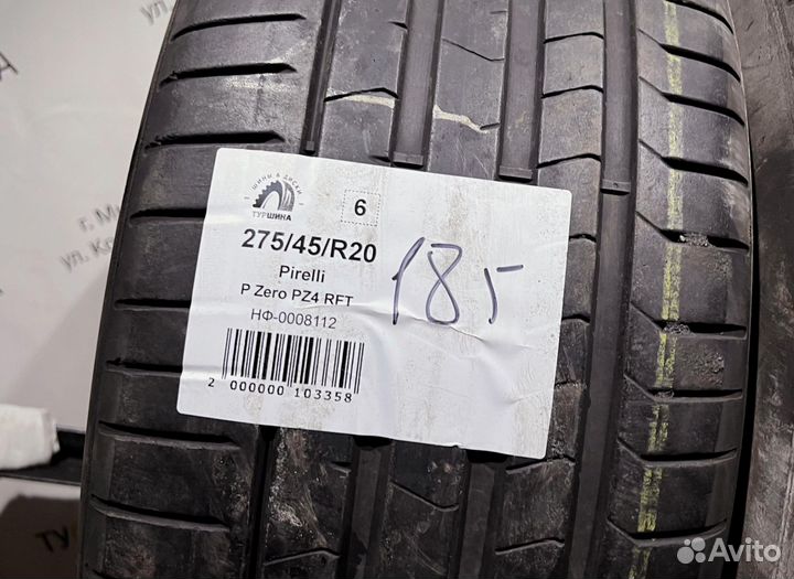 Pirelli P Zero PZ4 275/45 R20 94Y