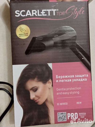 Фен для волос дорожный